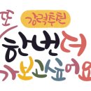 후킹 실내바다낚시 이미지
