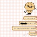 일암천 | 빙글빙글돌아가는세븐데이즈