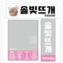 주희네의류