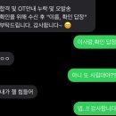 프루스트 현상💭💤