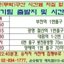 백두식품 이미지
