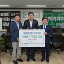 청라에너지