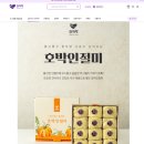 명도유통 | 초등 간식 추천! 창억떡 호박인절미 해동·보관방법, 유통기한, 영양성분 총정리