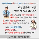 새샘초등학교 이미지