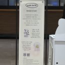 술톡톡 | 첫부산팝업 롯데백화점부산본점 위드썸 팝업스토어 (기간, 시간, 위치, 이벤트, 후기)