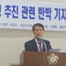 성남시의회 1층 세미나실 이미지