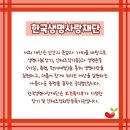 길벗공인중개사사무소 이미지