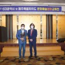 6대광역시 및 제주특별자치도 무용예술교류전 | 2021년 6대 광역시 및 제주특별자치도 문화예술교류전(영화)