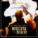 펄프 크툴루 - 이성 모라토리움