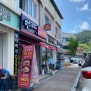 땅스부대찌개진안점