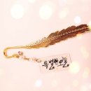 캘리그라피 슈링클스 책갈피 만들기 이미지