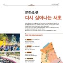 배천길사거리 네이버블로그