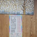 세실곰탕좌천점