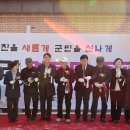 북2리 경로당 이미지