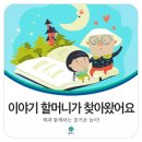 자연동화유치원 이미지