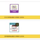 [큐브] 메가스터디 질문 어플 Qube 마스터 후기 - 질문 답변하는 방법, 스토어에서 현금 환급받기...