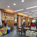 주왕산삼계탕식당 | 주왕산 맛집 토산물 식당 방문 후기 더덕구이 정식 메뉴 후기