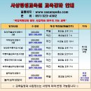 부산평생교육원