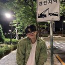 그리 카카오 검색결과