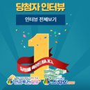 로또구매 인터넷으로 로또,연금복권 구매하기 / 동행복권 사이트