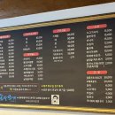 주정차단속-117 | 완주 삼례 맛집 살살쪼개｜바다향 가득 조개전골 맛집