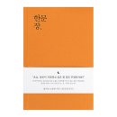 인디고오렌지 이미지