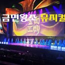 천안문중국슈퍼 이미지