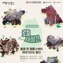 스테이 편차 이미지