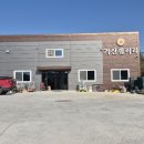 목계수석관 Daum카페