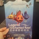 Legend of the Enchanted Reef 이미지
