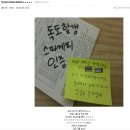 설렘모바일 Daum카페