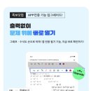 문해교육(중2,과학) | [족보맘컴] 2022개정 교육과정 첫 시험, 습관이 필요한 중1 내신 대비는 족보닷컴이 정답이죠