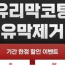 착한세차장 이미지