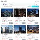 국민은행주엽점 주변 | 서울숙박 할인예약 I신촌,홍대,마포,강남 등I