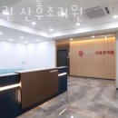 미사린 산후조리원 이미지