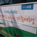 스카이시티투어 이미지