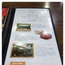 한스델리 포천점