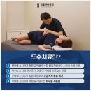 성신한의원 이미지