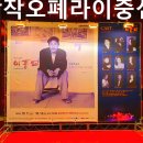 오폐라이중섭 이미지