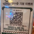 테판야 이미지