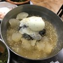 삼순이삼겹살 이미지
