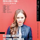 클래식기타 (D) 이미지