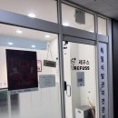 계산동발톱무좀 내성발톱 레푸스 계양구청점 대만족 솔직 후기