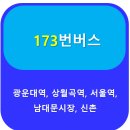 돌곶이 경로당 이미지