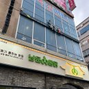 [전주혁신도시/이서 돼지고기맛집] 흑돈애
