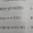 아소비정릉초학원