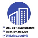 호반탑부동산공인중개사사무소 이미지