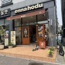 애나쿠키 | 진주 답례품으로 인기 많은 애나호두 디저트 선물세트