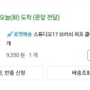 스튜디오브러쉬 이미지