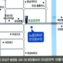 LH분양홍보관 이미지